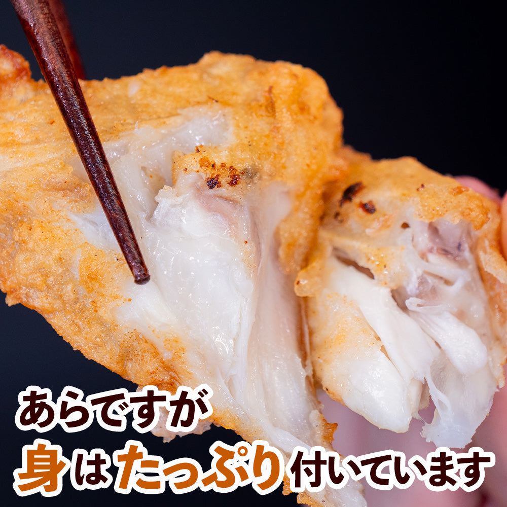 本場下関からお届け!トラフグのアラ唐揚げ用 どっさり1kg