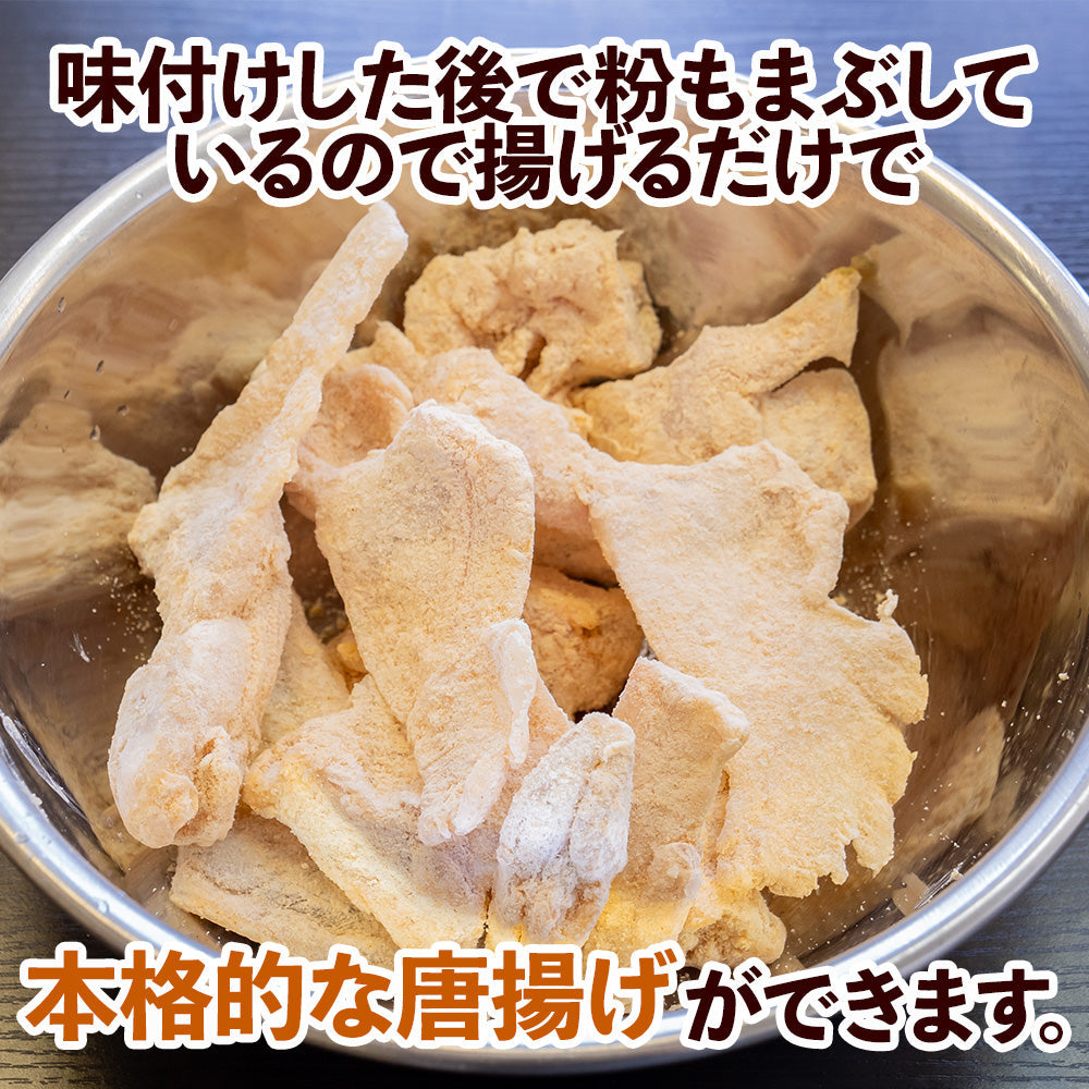本場下関からお届け!トラフグのアラ唐揚げ用 どっさり1kg