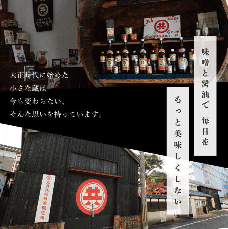 和のミニセレクション