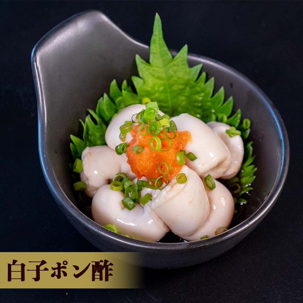 高知県産真鯛の白子 約1kg