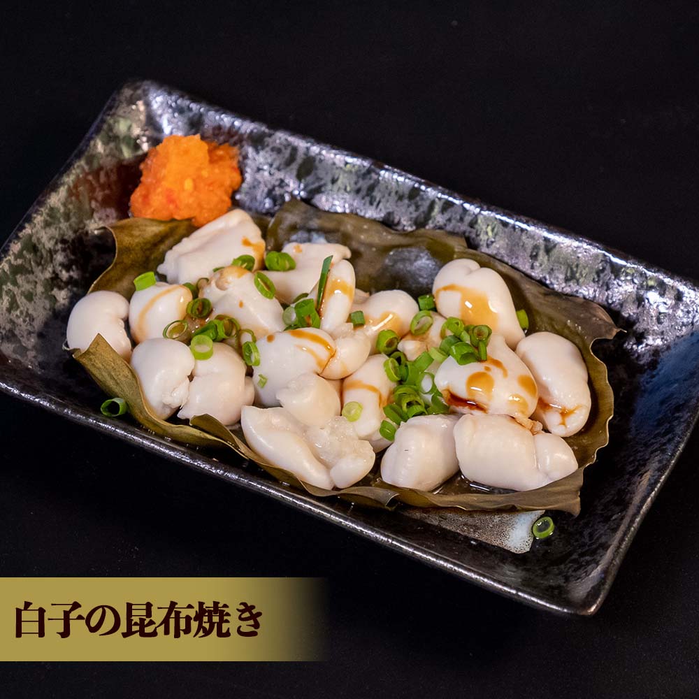 高知県産真鯛の白子 約1kg