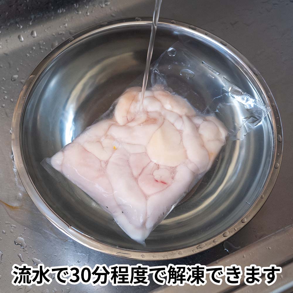 高知県産真鯛の白子 約1kg