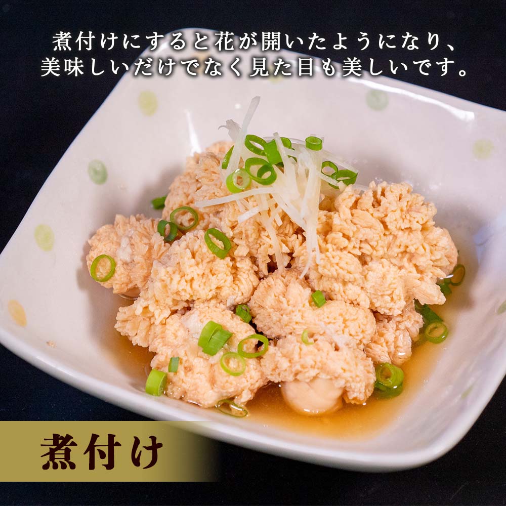 高知県産真鯛の真子(卵) 約1kg