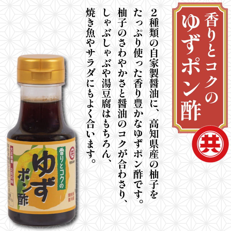 和のミニセレクション