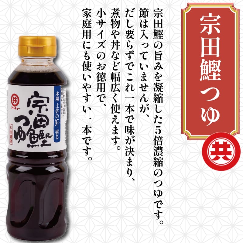 和のセレクション