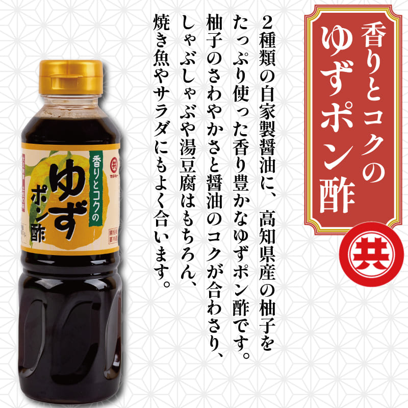 和のセレクション