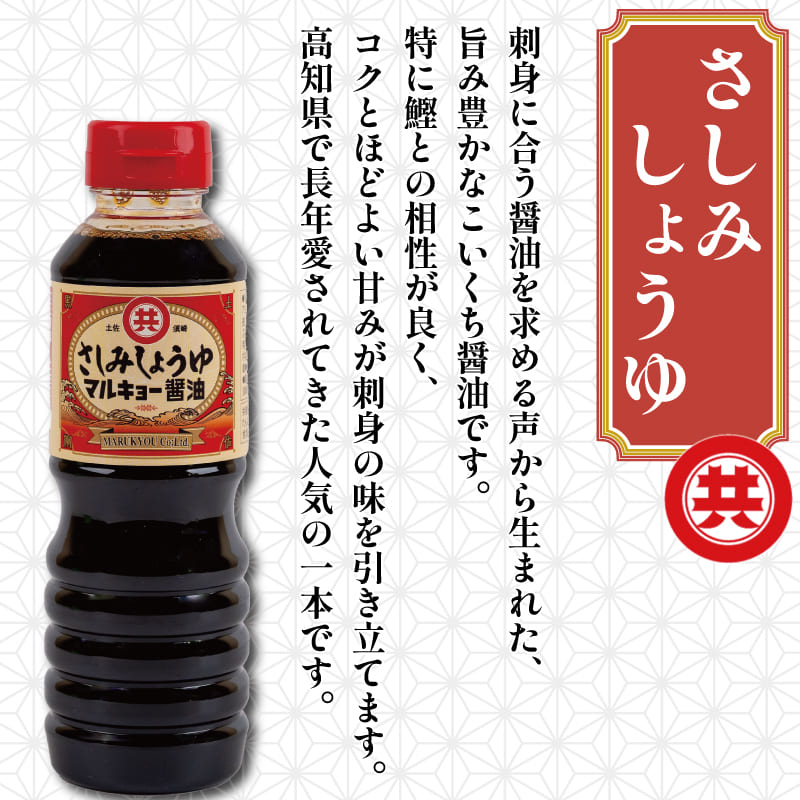 和のセレクション