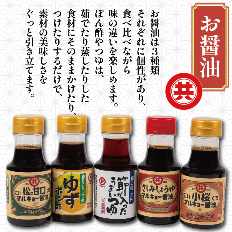 発酵の彩りギフト