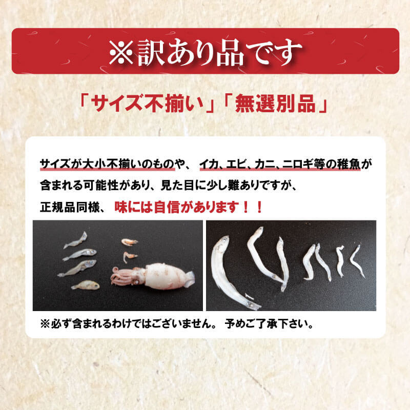【訳あり】 高知県須崎市産 釜揚げしらす 2kg (200g x 10パック)