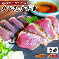 【ミヤカン鮮魚】高知産 藁焼きカツオのたたき 600g~700g【タレ・天日塩付き】