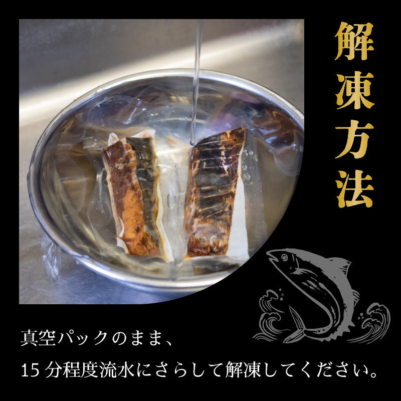 【燻し香る職人の味】藁焼きカツオ 切れてるたたき
