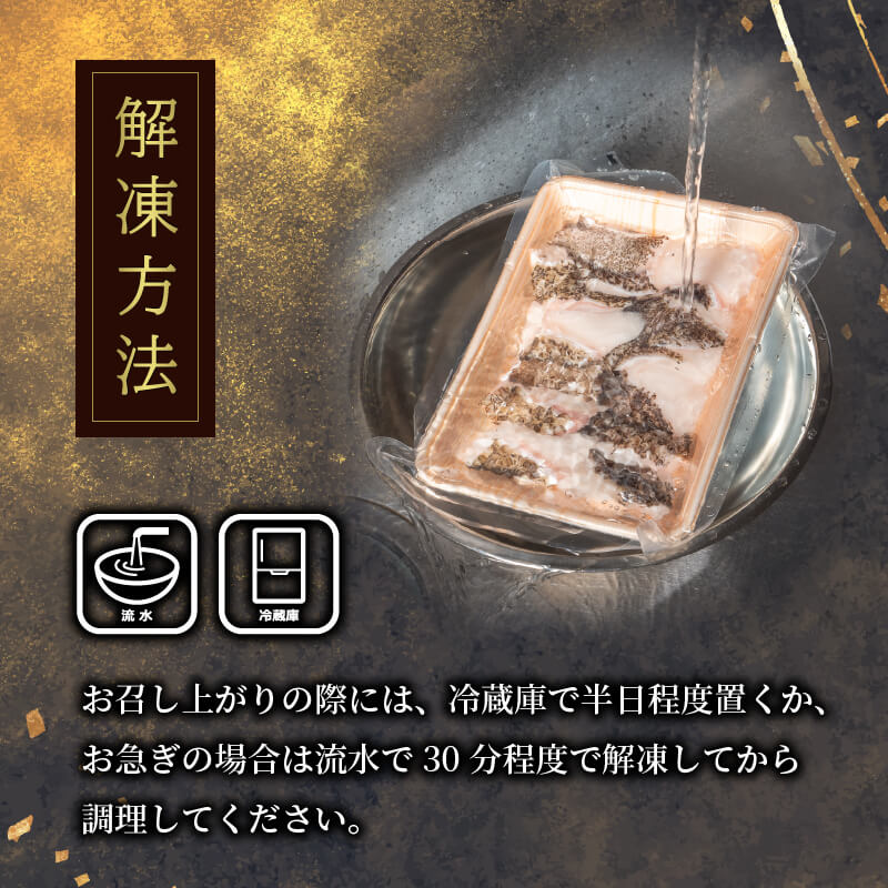 愛媛県・宇和島産クエ 鍋用650g(切り身300g・アラ350g)