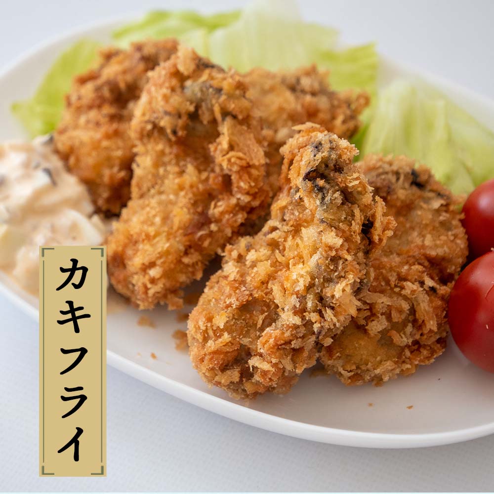 【6〜9月限定】高知産・天然岩牡蠣 むき身(冷凍)