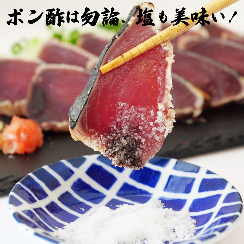 高知県産!鰹の藁焼きたたき 1.2kg 3〜8節