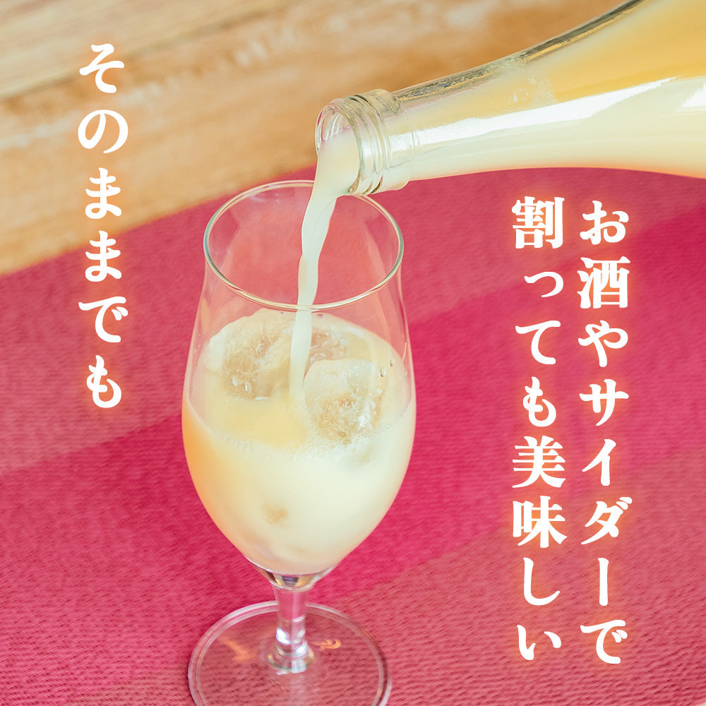 【宿毛産・土佐文旦使用】文旦ジュース 720ml×1本【高知県宿毛市・なるた果樹園】