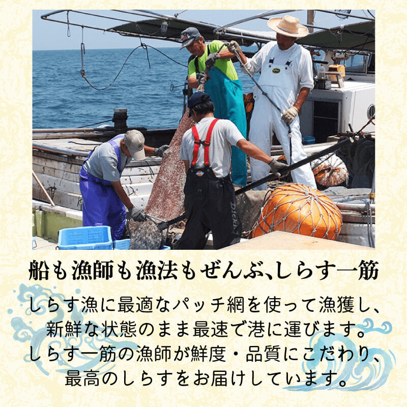 【訳あり】 香川県産 釜揚げシラス 1kg (200g x 5パック)