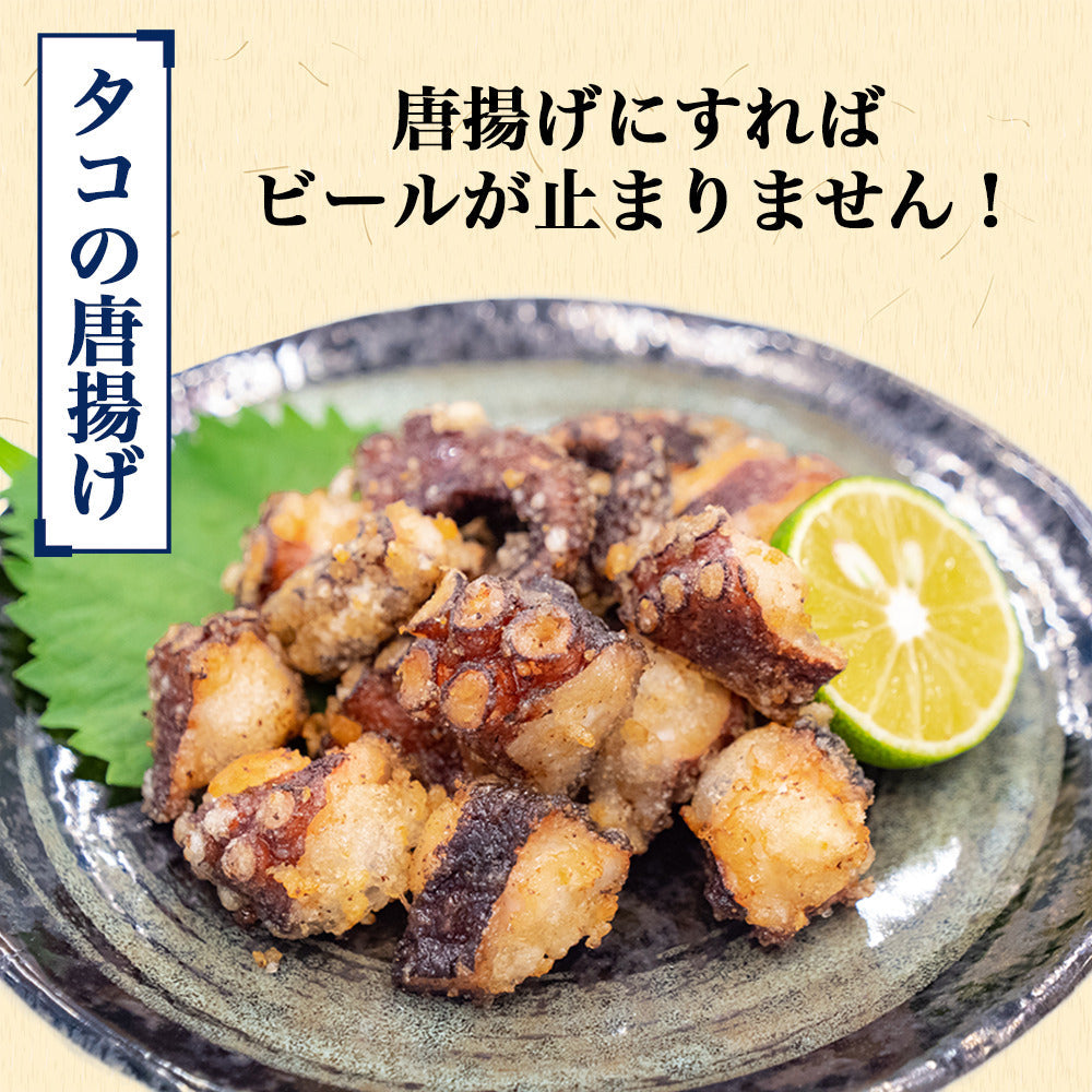 【瀬戸内海産】 ゆでダコぶつ切り 約400g(炊き込みご飯のタレ付き)