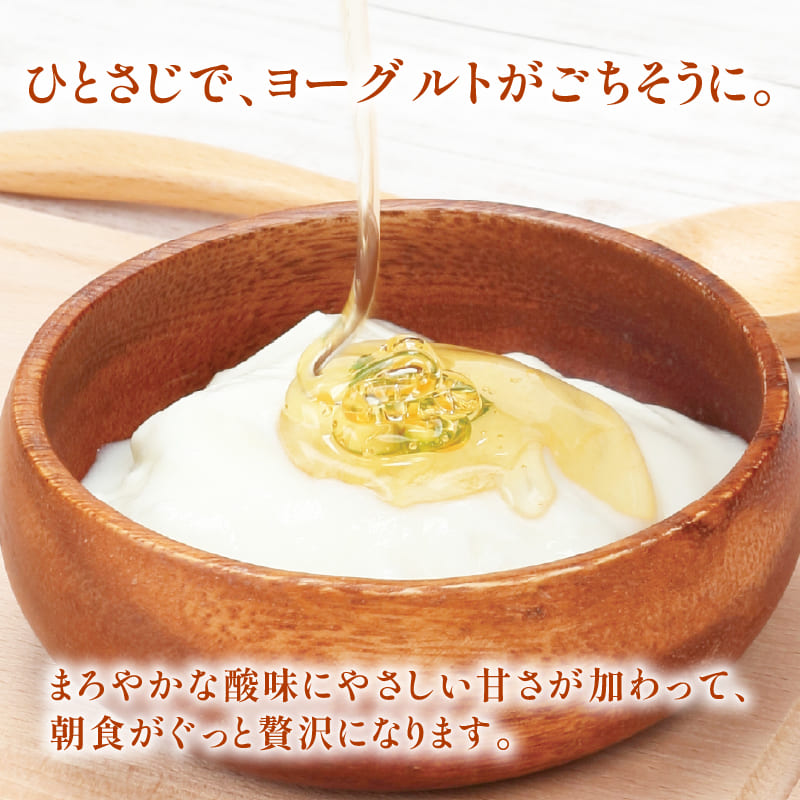 国産 はちみつ おちめんハニー