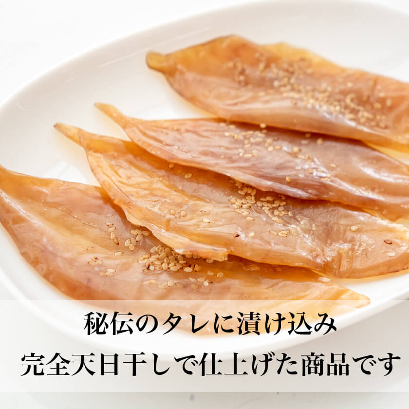 高知県・室戸産 「黄金フグ」のみりん干し