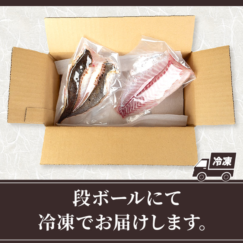 【食べ比べセット】イサキ 皮なし&皮付き炙り お刺身用柵 1セット~3セット【高知県 須崎市産】【鮮魚】【養殖】