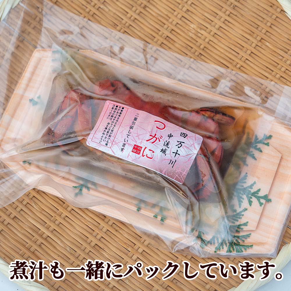 【期間限定】四万十川・中流域のツガニ(モクズガニ)・雄1匹・雌2匹 味付き