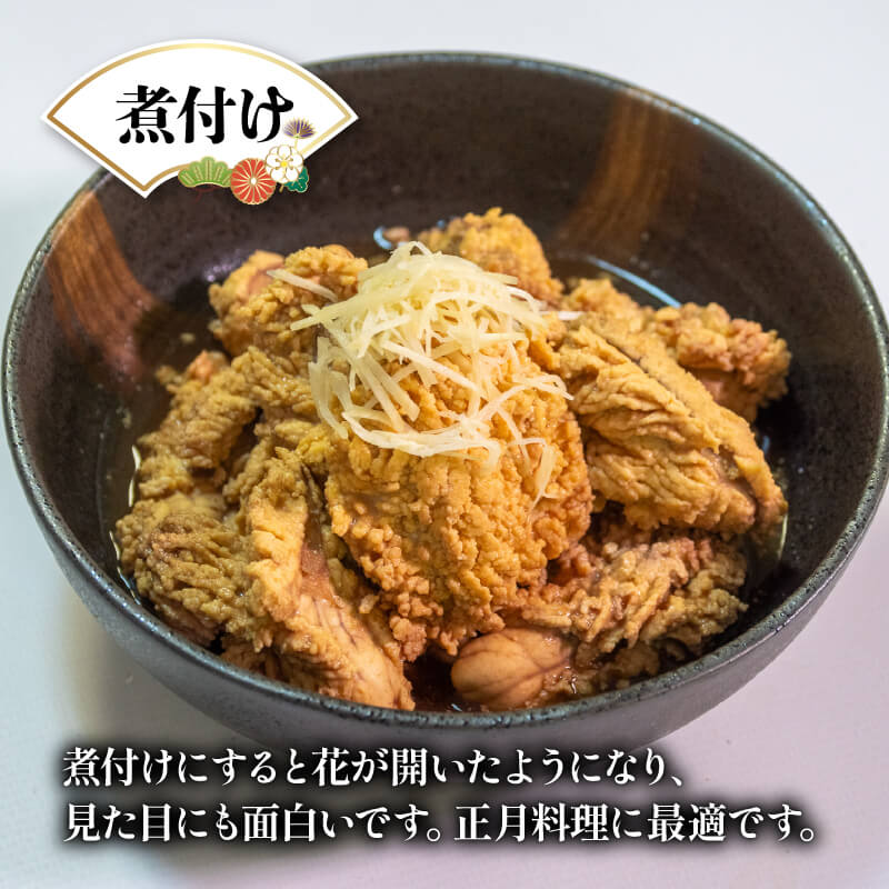 瀬戸内海産・マナガツオの真子 約1kg