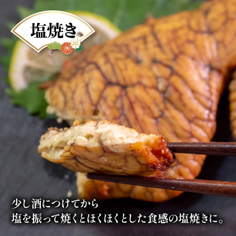 瀬戸内海産・マナガツオの真子 約1kg