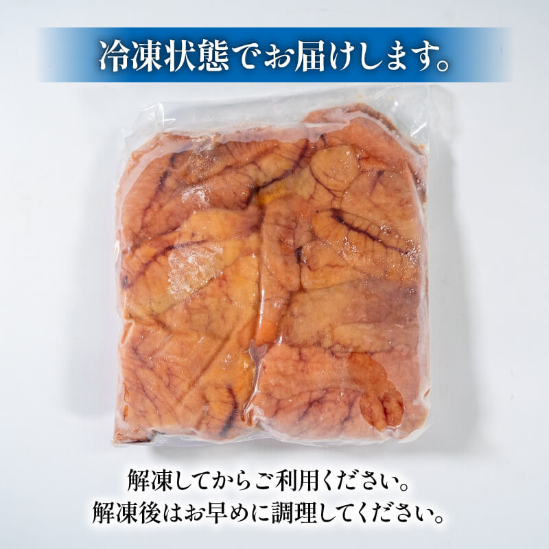 瀬戸内海産・天然真鯛の真子 約800g