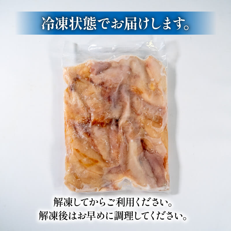 【限定14パック】瀬戸内海産・天然真鯛の白子 約800g