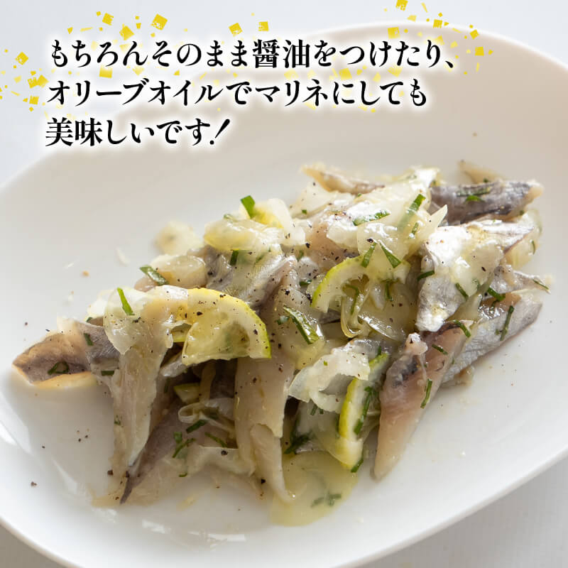 【徳島名物】ゆず締めボーゼ開き姿寿司用 3パック