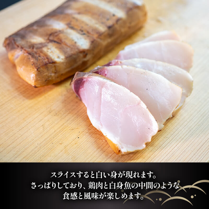 【高知県産】 高級魚イシナギ 藁焼きたたき 350〜450g