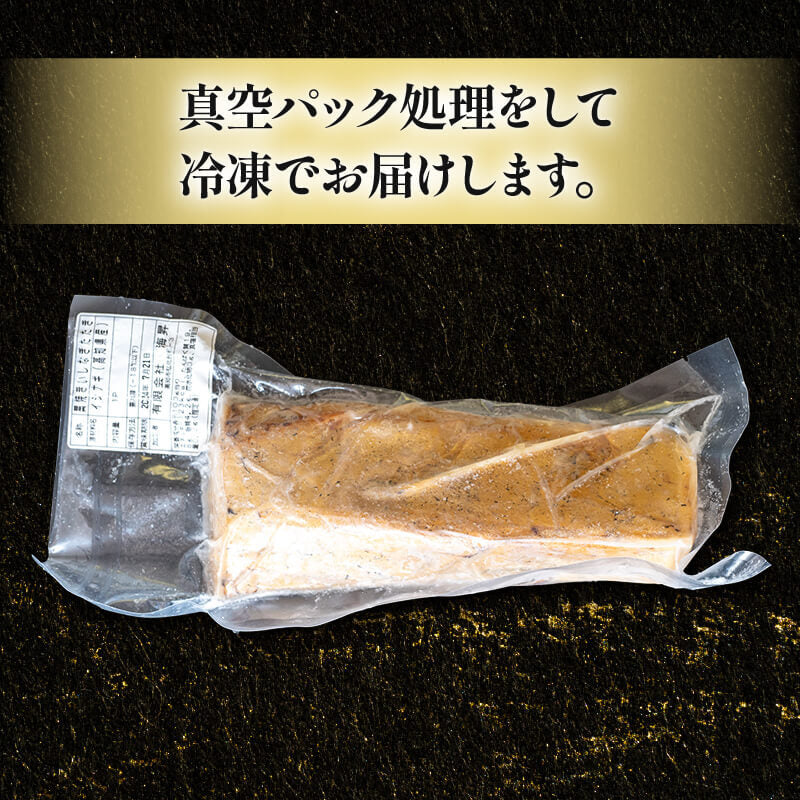 【高知県産】 高級魚イシナギ 藁焼きたたき 350〜450g