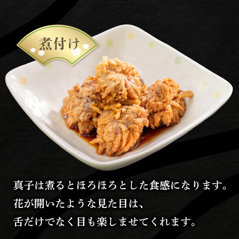 【香川県産】天然サワラ真子 700g