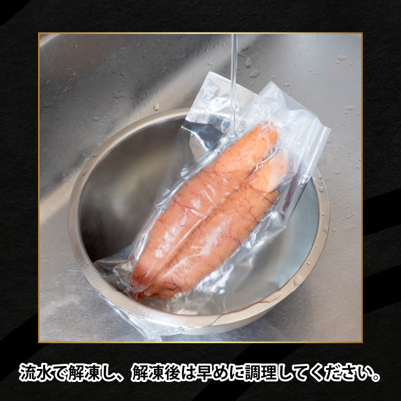 【香川県産】天然サワラ真子 700g