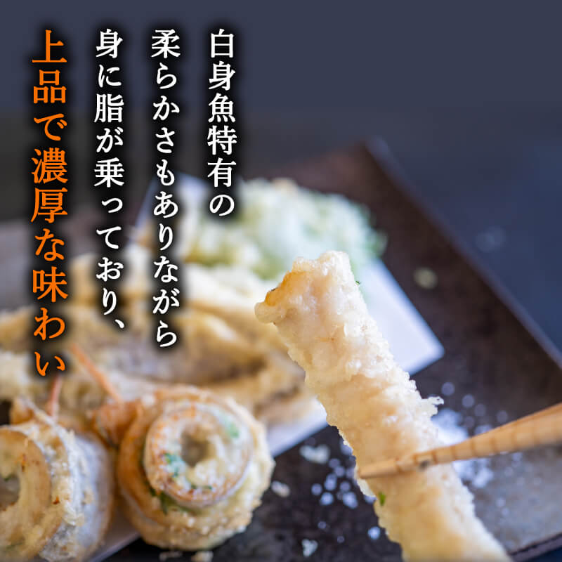 国産タチウオ天ぷら用フィーレ 250g x 2パック