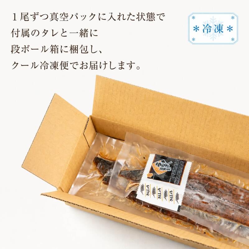 【ふっくら柔らか国産うなぎ】四万十うなぎ蒲焼き 2尾~8尾【個包装・タレ山椒付】