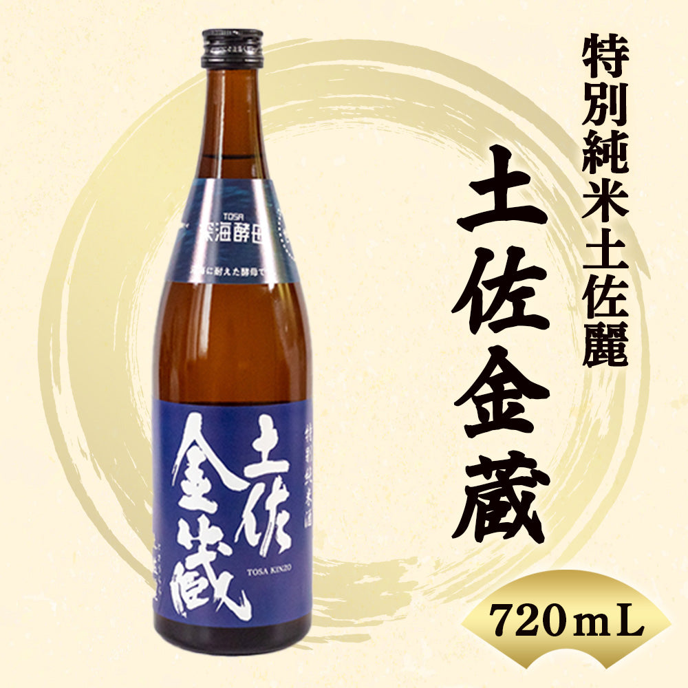 特別ブレンド米25kg！ ブレンド米 5kg -極-ブレンド 白米 青森県 岩手県 国産 複合米