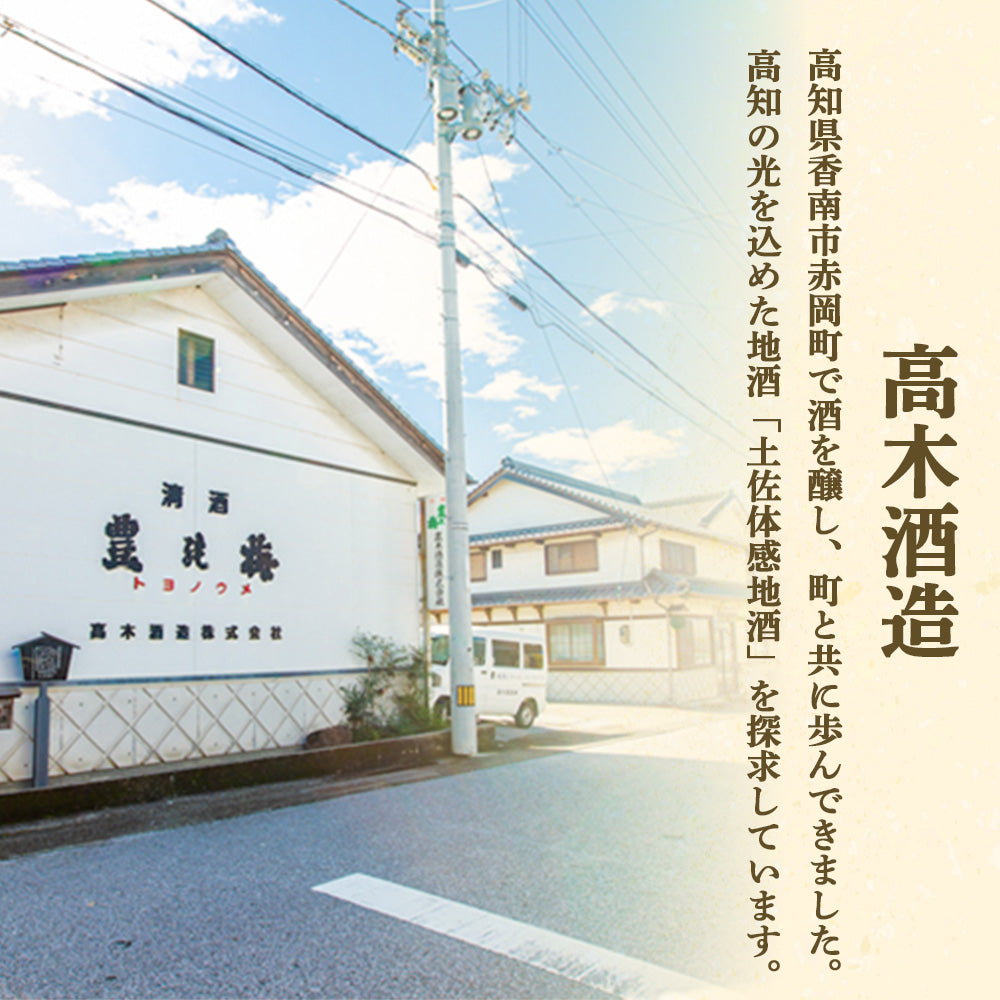 【酒類】豊能梅 純米大吟醸「龍奏」