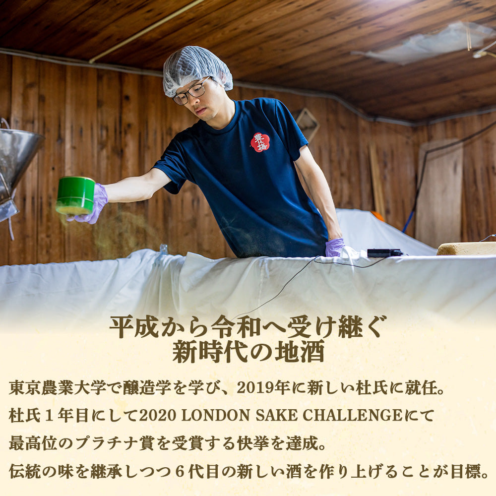 【酒類】豊能梅 純米大吟醸「龍奏」