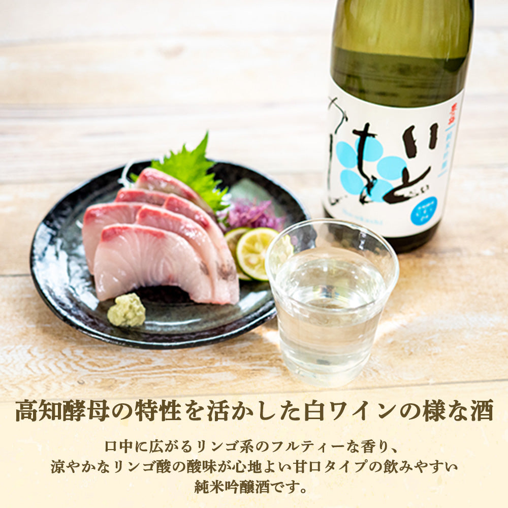 【酒類】豊能梅 純米吟醸 いとをかし