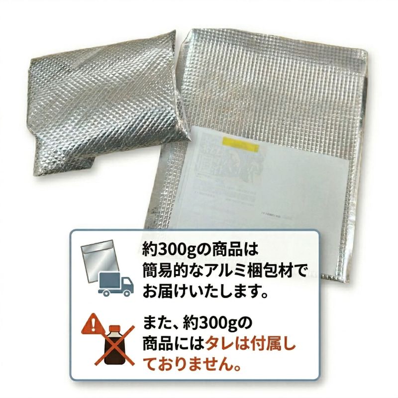 【高知県産】土佐沖一本釣り 藁焼き カツオタタキ 【土佐佐賀産直出荷組合】