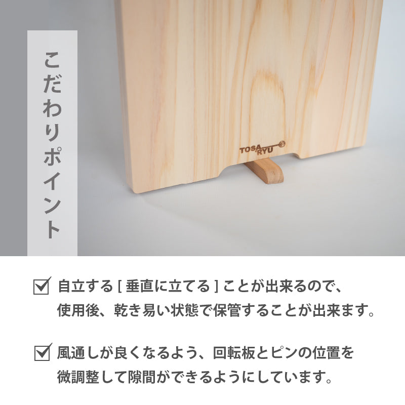 手軽なスタンド付きまな板S/L/XL選べるサイズ