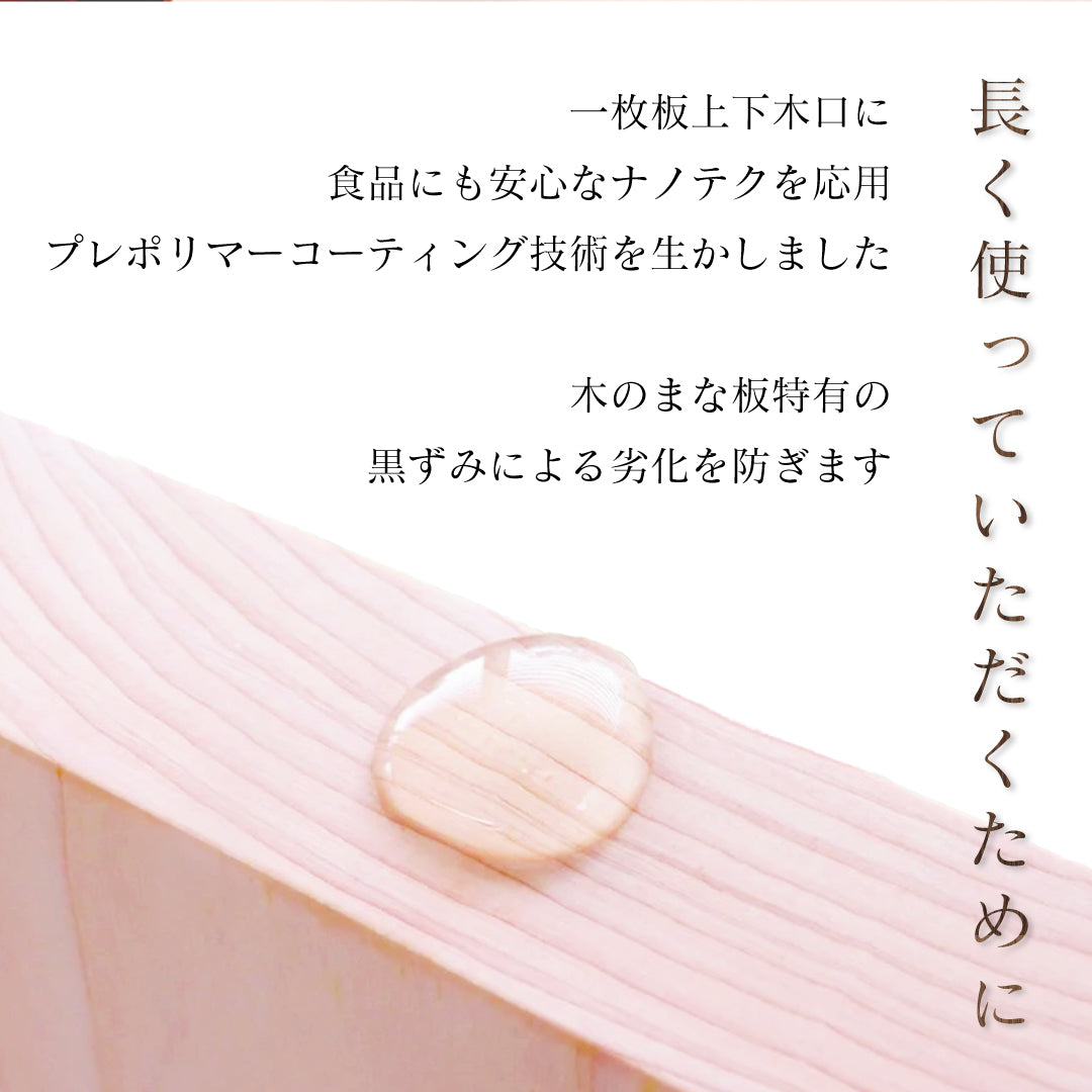 手軽なスタンド付きまな板S/L/XL選べるサイズ