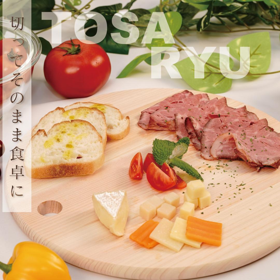 四万十ひのき丸いまな板