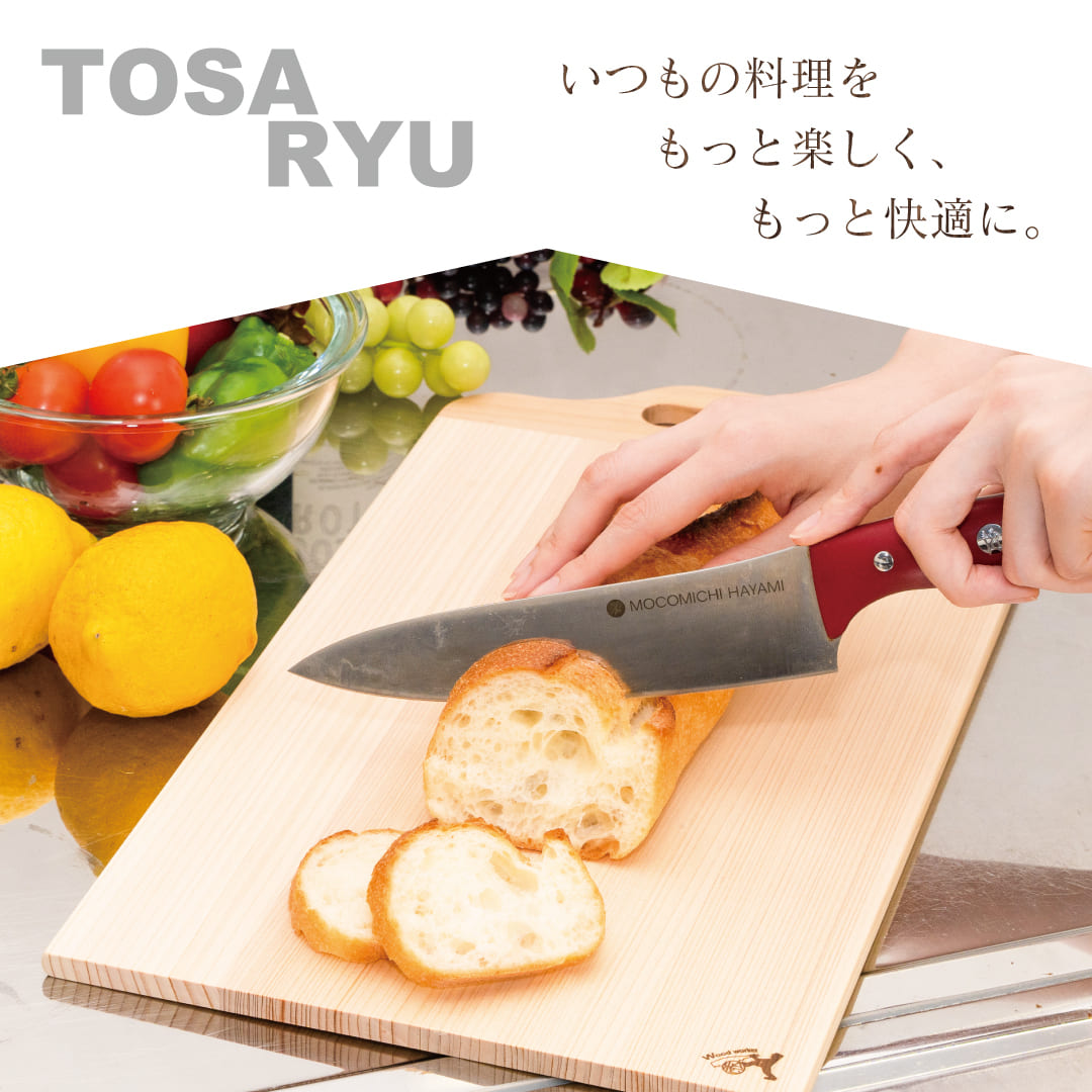 取っ手付きまな板Lサイズ