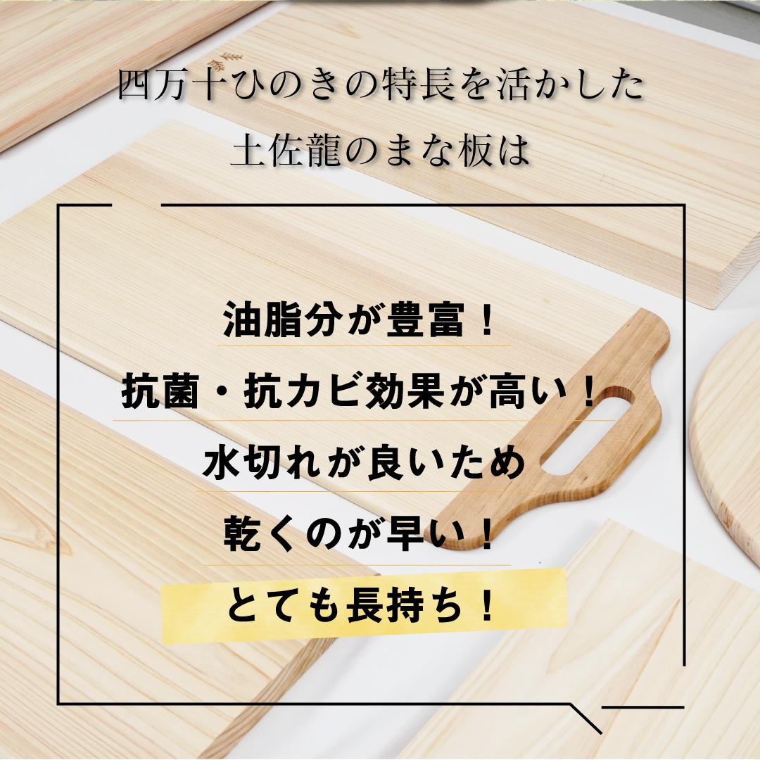 取っ手付きまな板Lサイズ