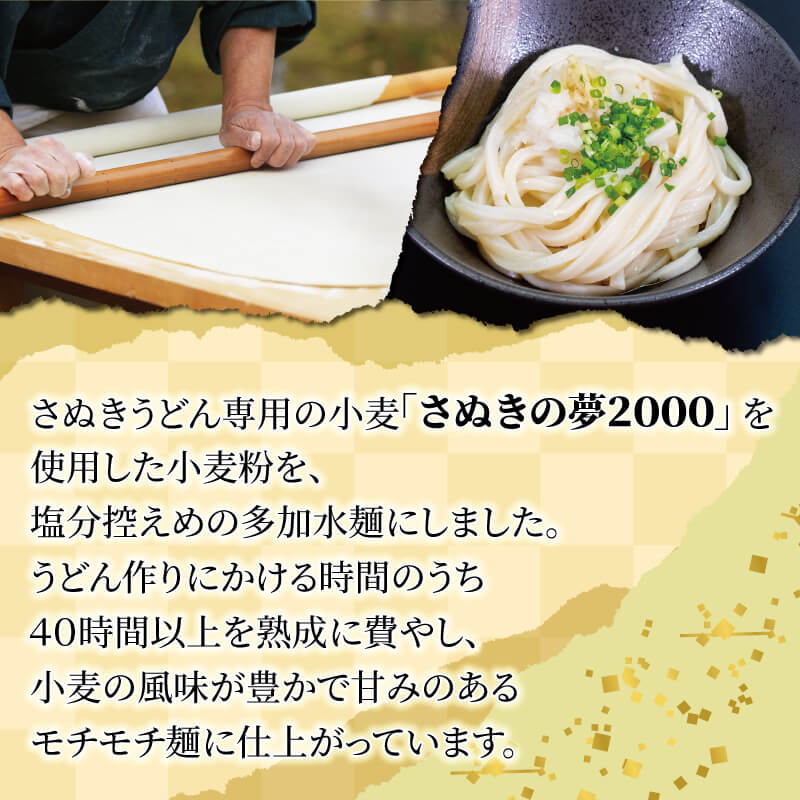 讃岐うどんの名店「山」の生うどん 生醤油&釜揚げ用セット(冷凍)