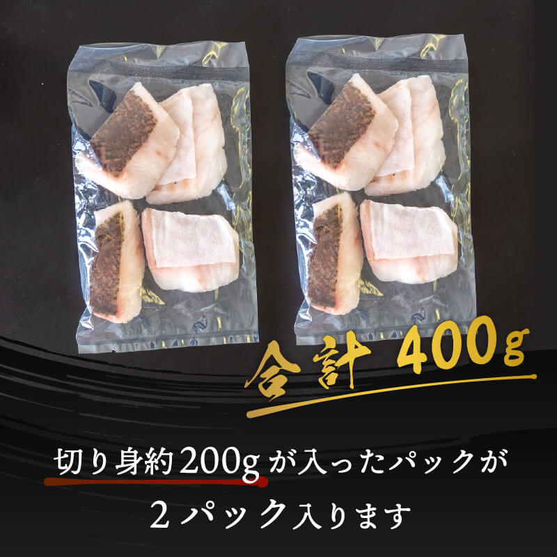 山口県産 天然ヒラメ 切り身(加熱用) 400g