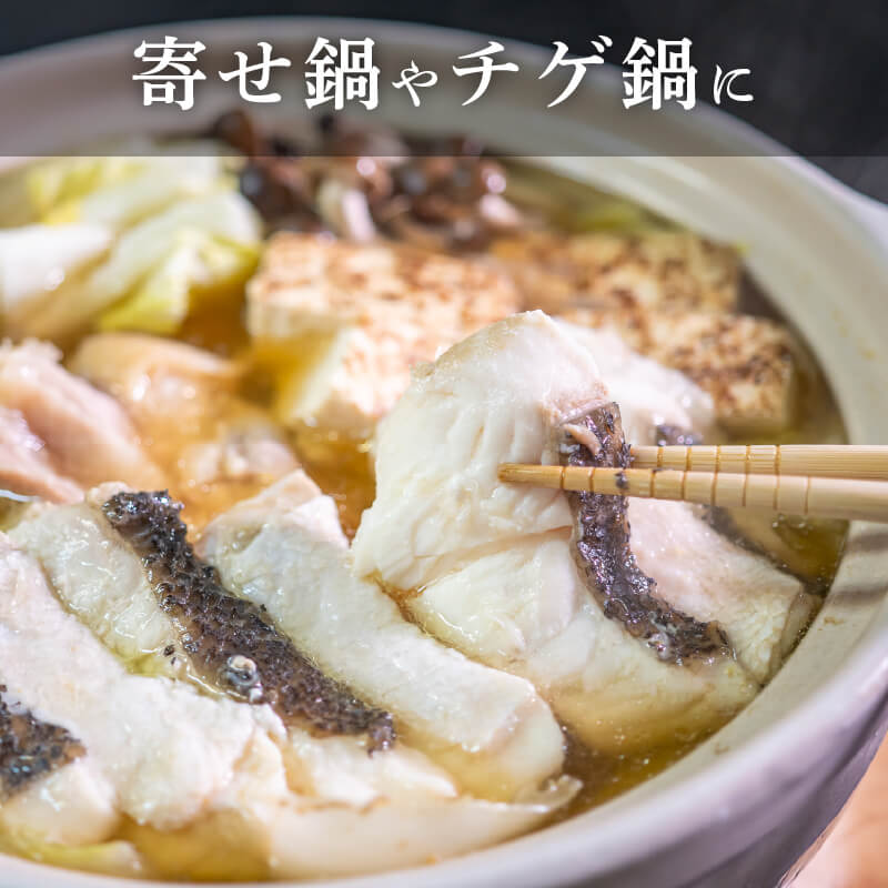 山口県産 天然ヒラメ 切り身(加熱用) 400g