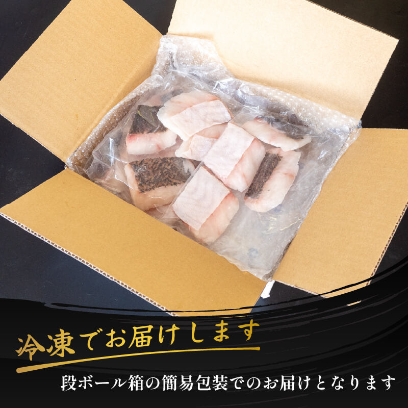 山口県産 天然ヒラメ 切り身(加熱用) 400g